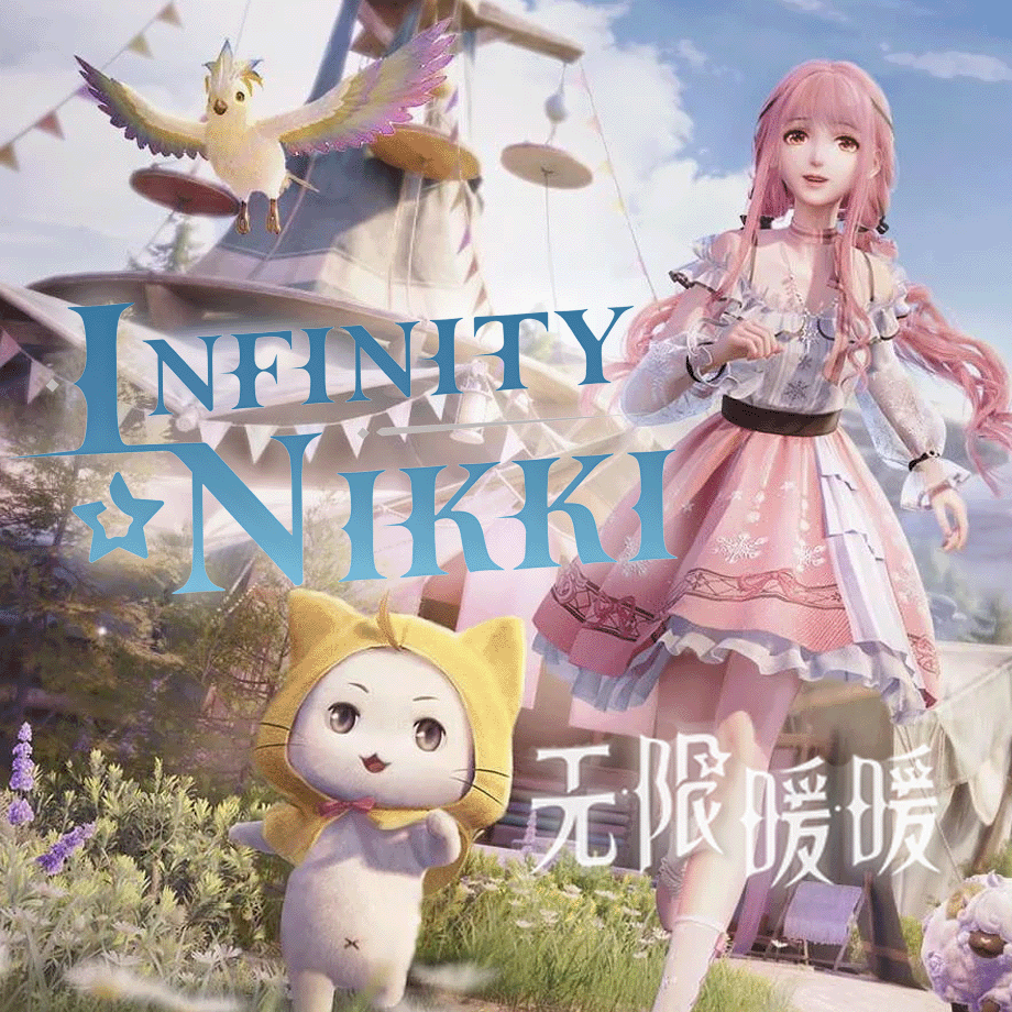 Infinity Nikki